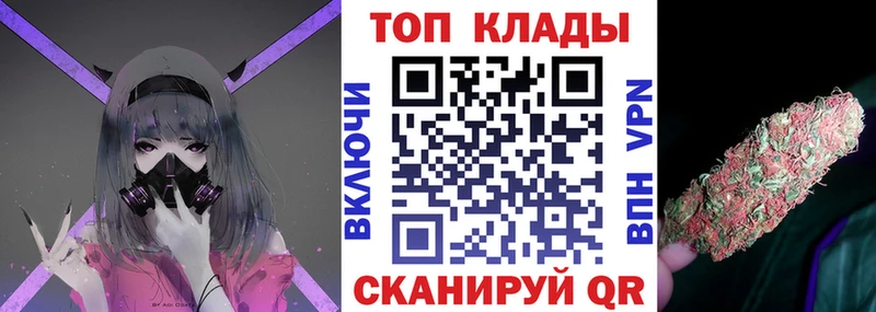 Купить наркотики цена Змеиногорск ГАШИШ КОКАИН Мефедрон APVP Конопля
