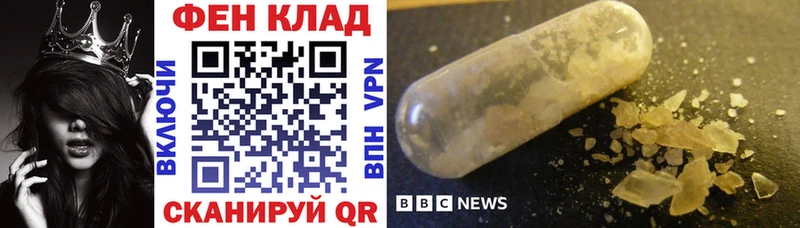 АМФ VHQ  Змеиногорск 