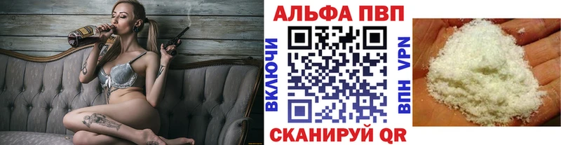 kraken   Змеиногорск  Alpha-PVP мука 