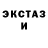 LSD-25 экстази ecstasy William Canady