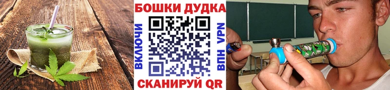 Canna-Cookies конопля  что такое   Змеиногорск 