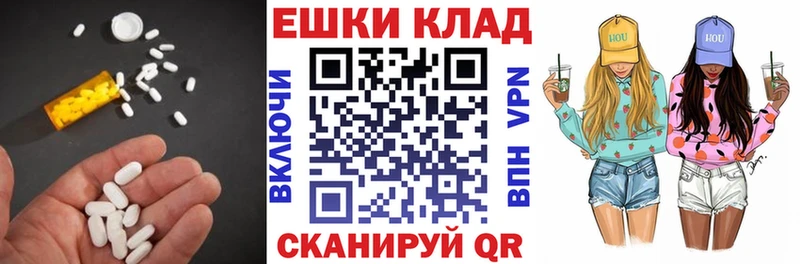 ЭКСТАЗИ Дубай Змеиногорск