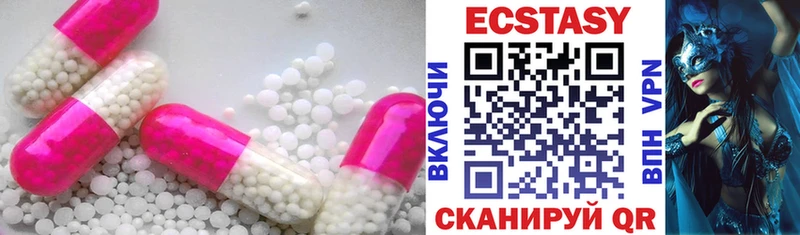 наркота  ОМГ ОМГ рабочий сайт  Экстази MDMA  Змеиногорск 