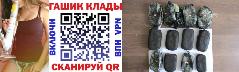 где купить наркотик  Змеиногорск  OMG как зайти  Гашиш хэш 