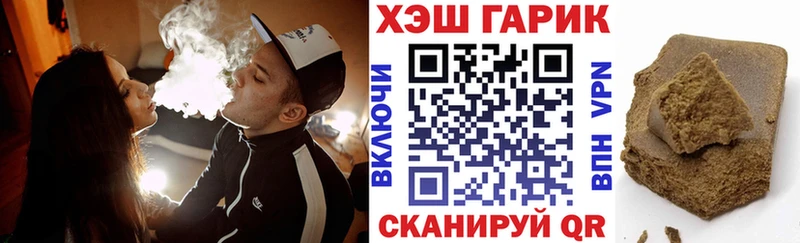 ГАШИШ индика сатива Змеиногорск