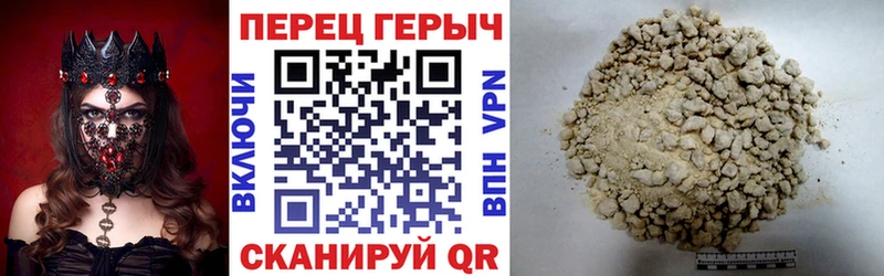 мега зеркало  сколько стоит  Змеиногорск  Героин Афган 