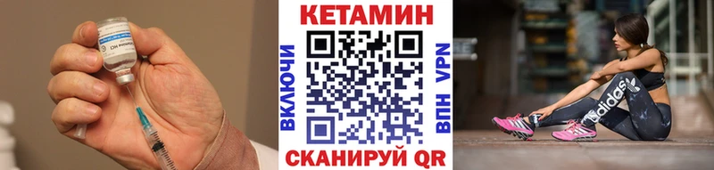 КЕТАМИН VHQ  Змеиногорск 