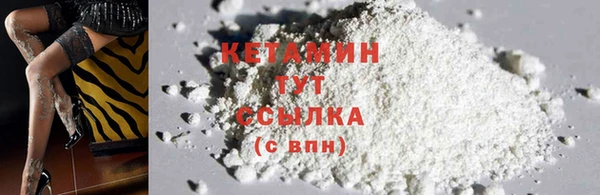 2c-b Абаза