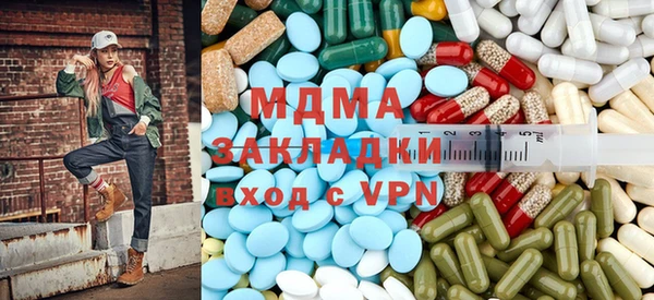 кристаллы Алексеевка