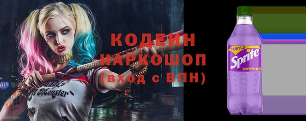 герыч Абинск
