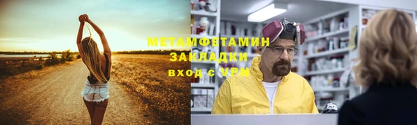 2c-b Абаза