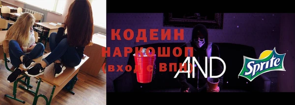 трава Костерёво