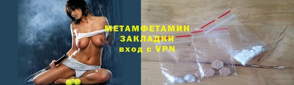 2c-b Абаза