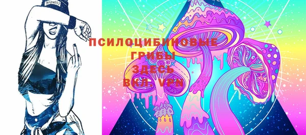 2c-b Абаза