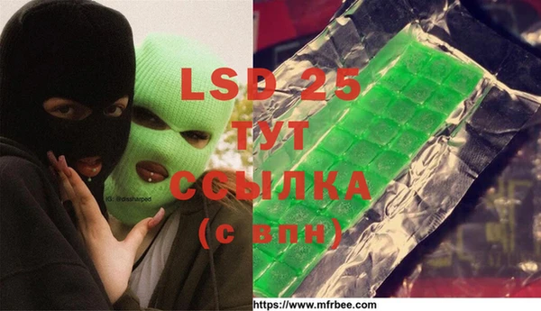 герыч Абинск