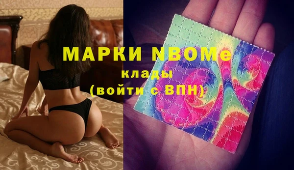 герыч Абинск