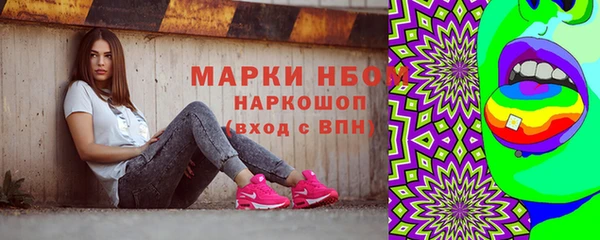 кристаллы Алексеевка