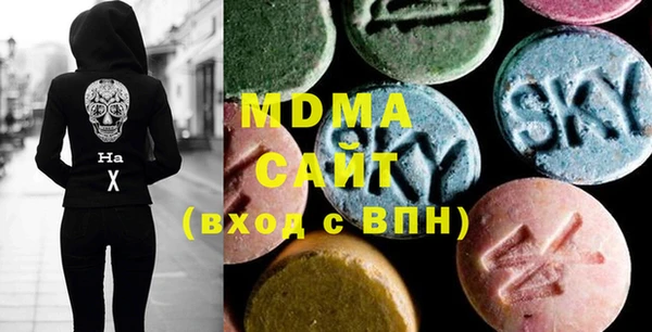 2c-b Абаза