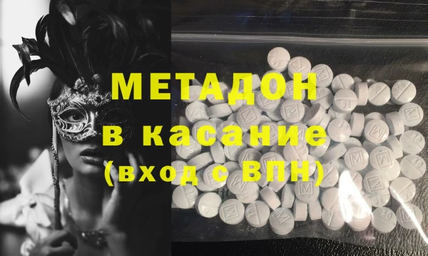 герыч Абинск
