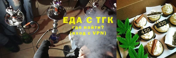 2c-b Абаза
