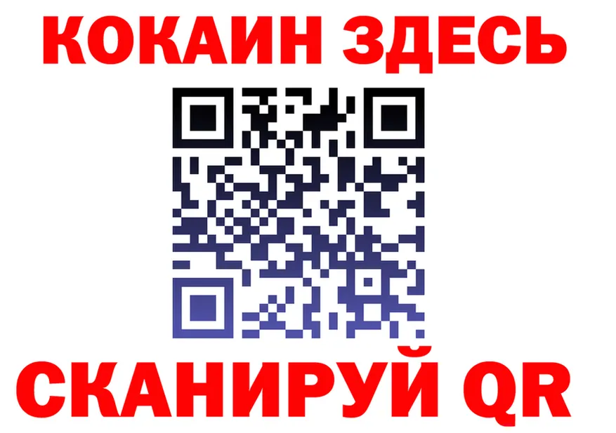 Продажа наркотиков  формула Змеиногорск