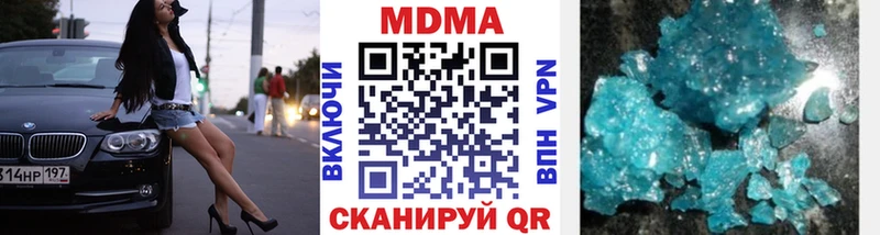 МДМА молли  Змеиногорск 