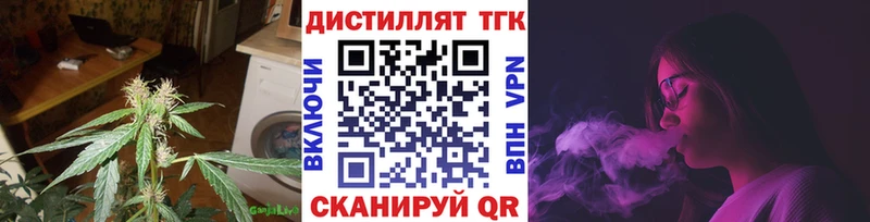 площадка наркотические препараты Змеиногорск Дистиллят ТГК гашишное масло